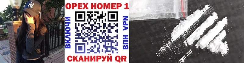 Где купить наркотики Нерюнгри КОКАИН  Гашиш 