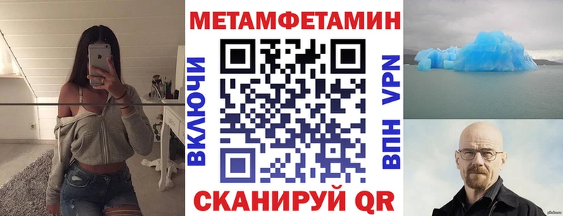 Амфетамин 98%  Нерюнгри 