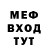 МДМА молли Mestor Garin