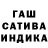 ТГК Wax Ashim B