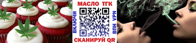 Cannafood марихуана Нерюнгри