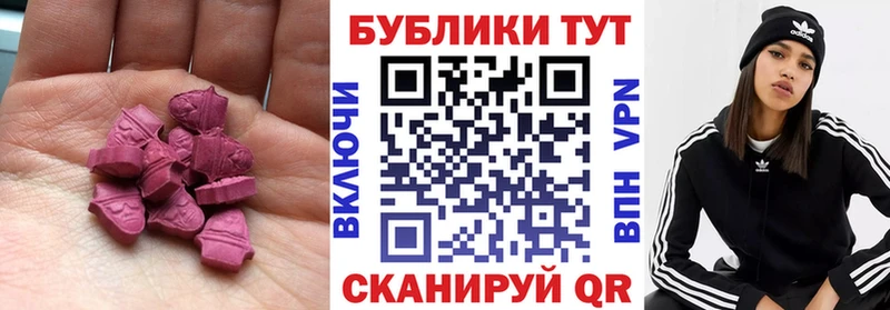 Экстази 99%  Нерюнгри 