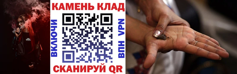 Гашиш hashish блэк спрут ссылка Нерюнгри