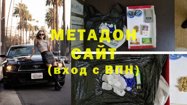мет Богородск