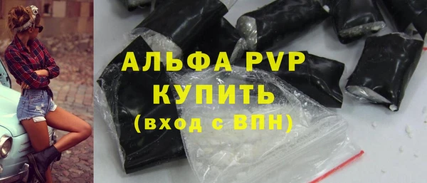 а пвп мука Богородицк