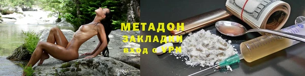 мет Богородск
