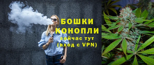 мет Богородск