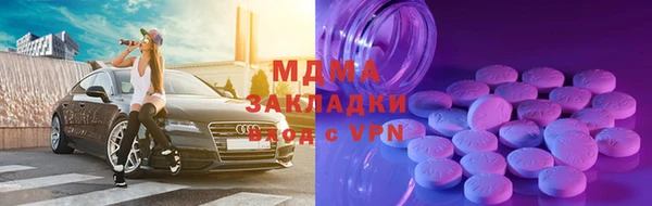 марки nbome Богданович