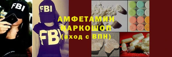 мет Богородск