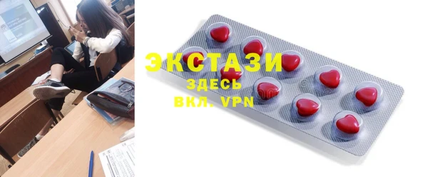 марки nbome Богданович