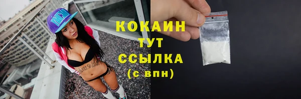 мет Богородск