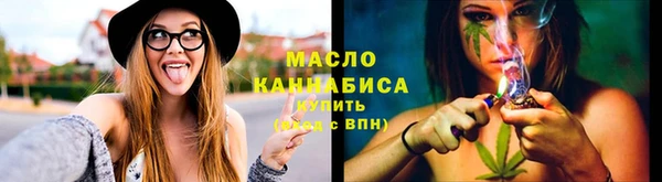 мет Богородск