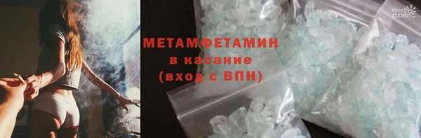 мет Богородск