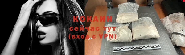 а пвп мука Богородицк