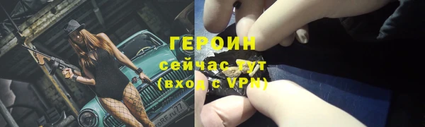 мет Богородск