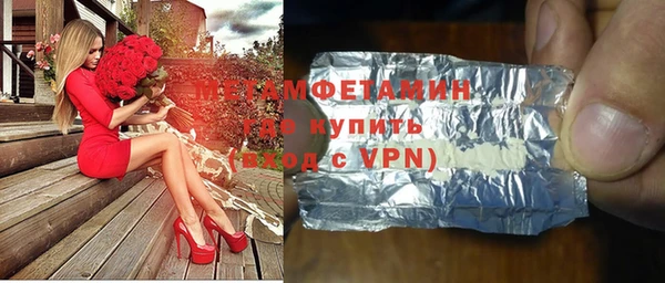 мет Богородск