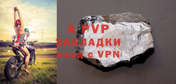 а пвп мука Богородицк