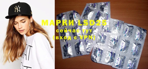 марки nbome Богданович