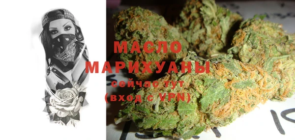 марки nbome Богданович