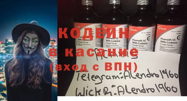 мет Богородск