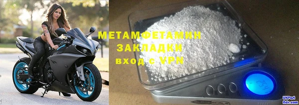 а пвп мука Богородицк