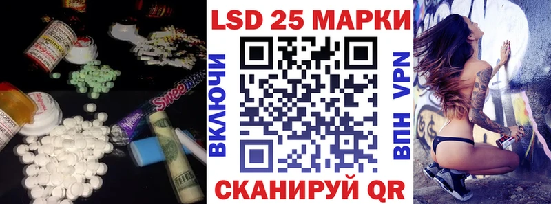 MEGA как войти  продажа наркотиков  Нерюнгри  LSD-25 экстази ecstasy 