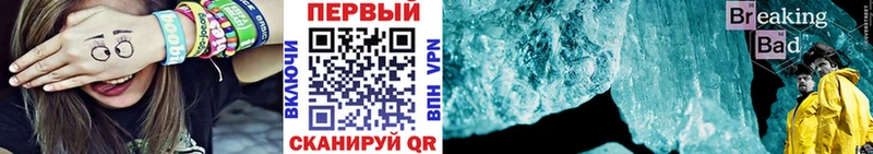 МЕТАМФЕТАМИН витя  Нерюнгри 